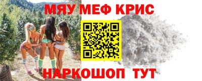 сатива Краснокаменск