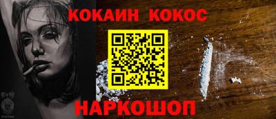 мефедрон мука Краснодар