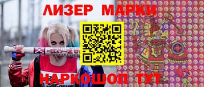 сатива Краснокаменск