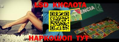 jwh Краснознаменск
