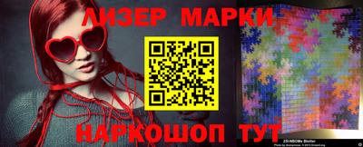 jwh Краснознаменск