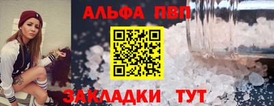 сатива Краснокаменск