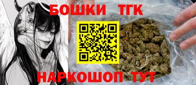 сатива Краснокаменск