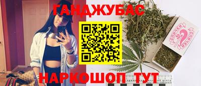 сатива Краснокаменск