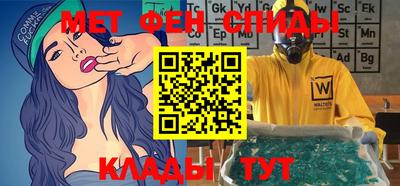мефедрон мука Краснодар