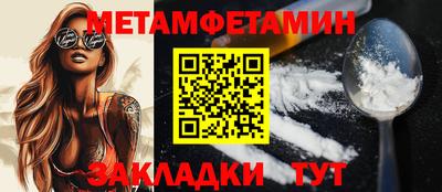 мефедрон мука Краснодар