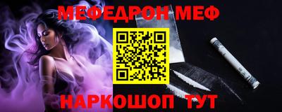 мефедрон мука Краснодар