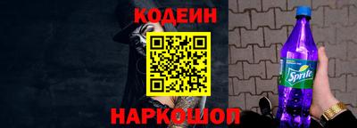 сатива Краснокаменск