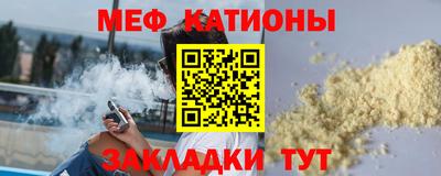 мефедрон мука Краснодар