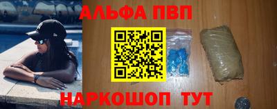 сатива Краснокаменск