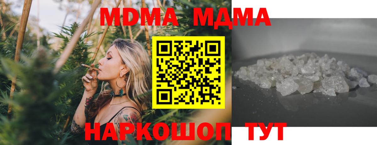 МДМА VHQ Армавир