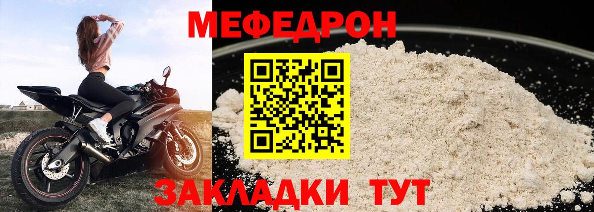 Меф  Мефедрон 4 MMC  Армавир  Вход с VPN  Меф 4 MMC 