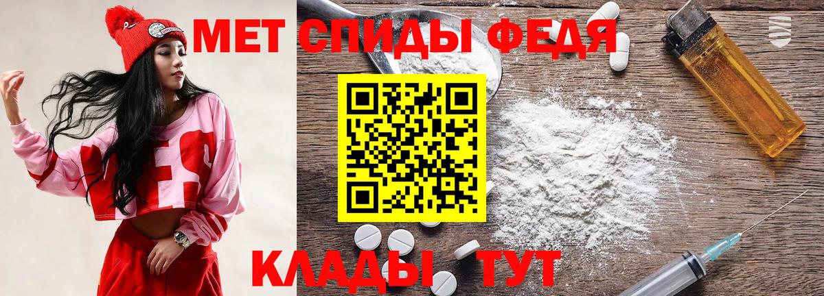Первитин витя Армавир