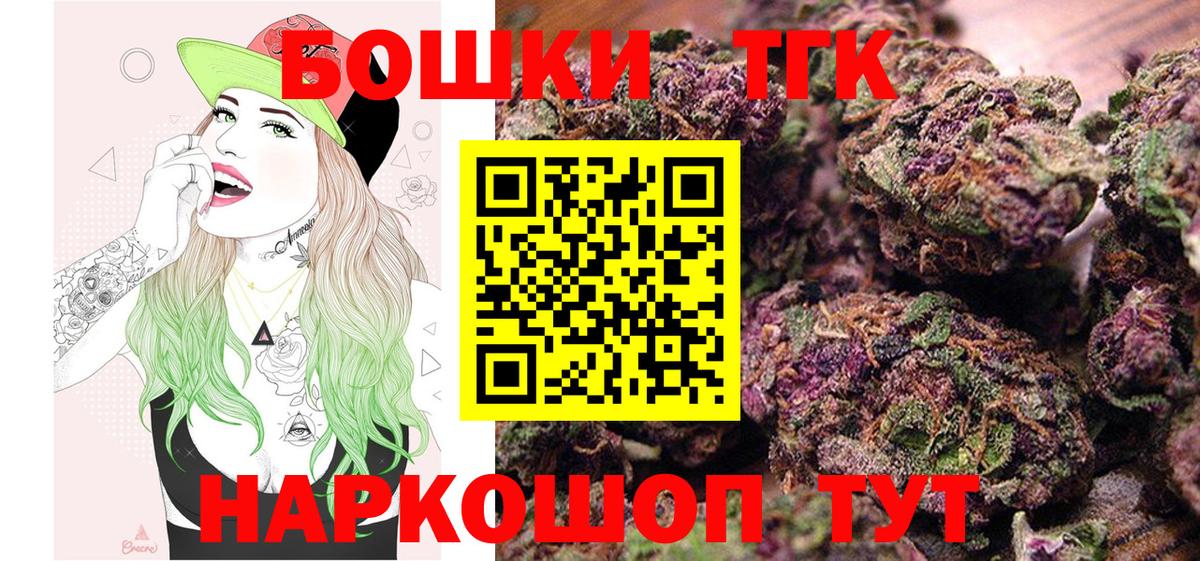 Конопля Bruce Banner Армавир